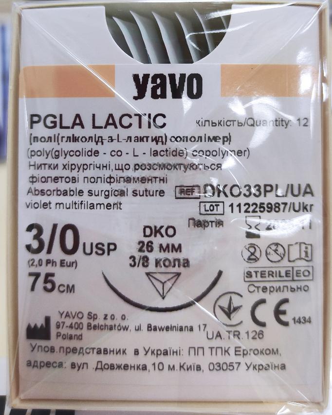 Матеріал шовний хірургічний,що розсмоктується полігліколід-лактид